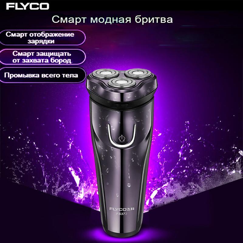 FLyco Professional Body Washable Electric Shaver for Minutes Rechargeable Electric razor 3D Floating FS372