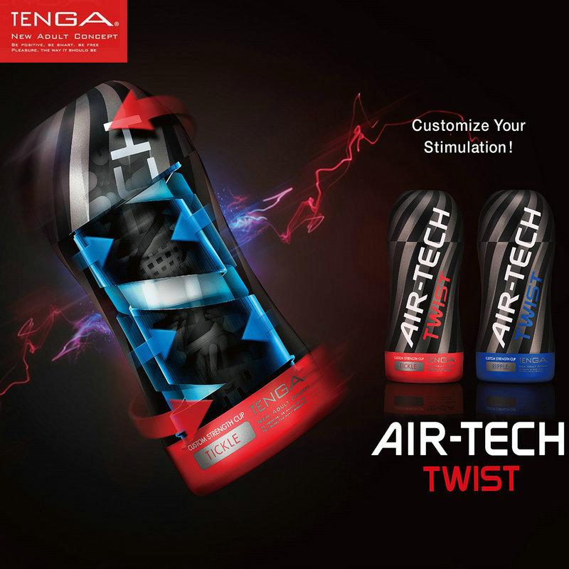 TENGA AIR-TECH TWIST Male Masturbator Reusable Vacuum Cup Sex Toys