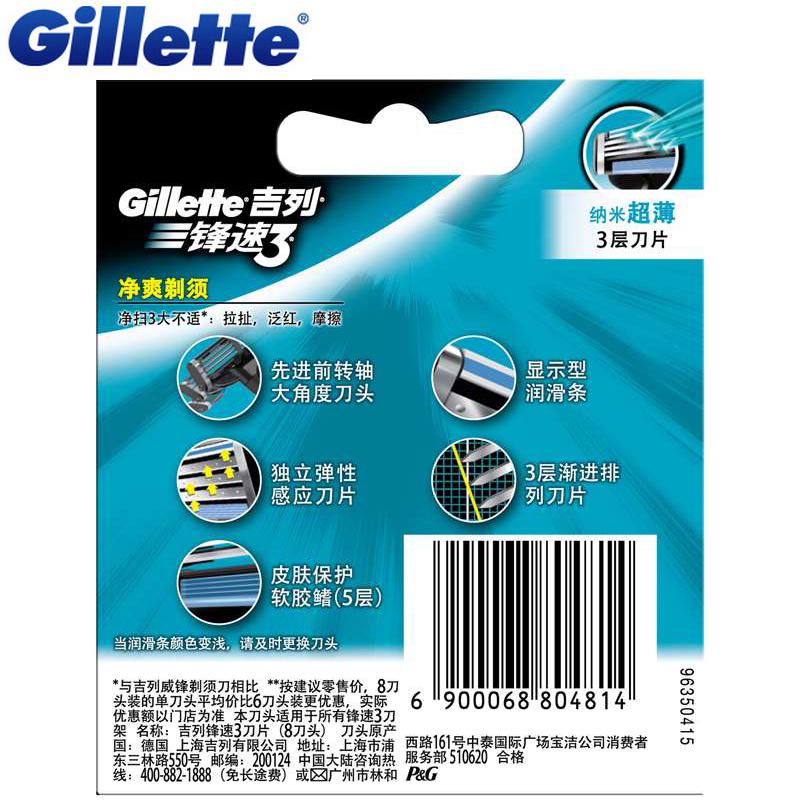 Gillette Mach 3 Men's Face Shaving Razor Blades Brand Mach3 Beard Shave Blade For Men 8Pcs/Pack