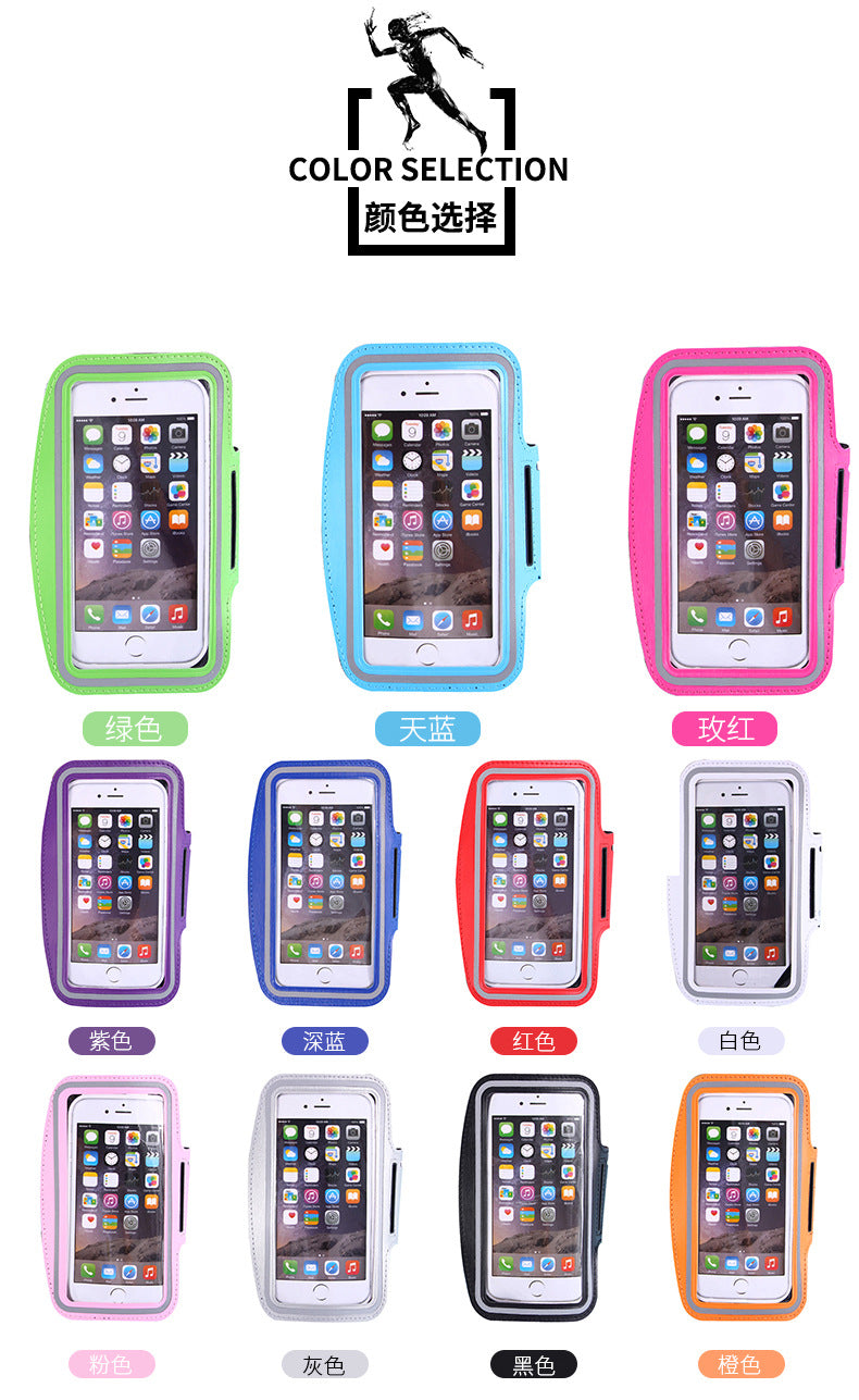 Applicable to iPhone6 ??plus arm bag outdoor sports running arm set mobile phone arm band bag mobile phone case