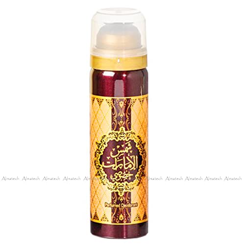 Shams Al Emarat Khususi By Ard Al Zaafaran Halal Fragrance Attar EDP Spray Perfume 100ml + Deodorant