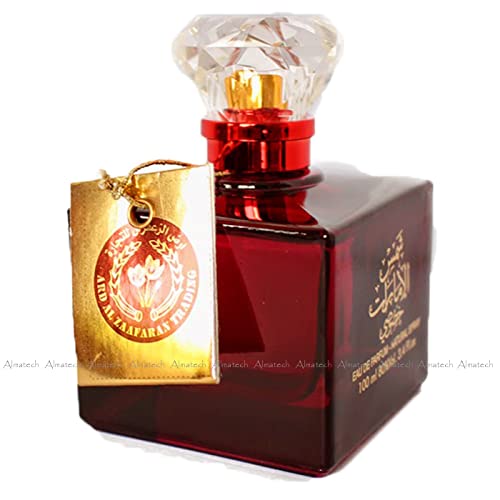 Shams Al Emarat Khususi By Ard Al Zaafaran Halal Fragrance Attar EDP Spray Perfume 100ml + Deodorant