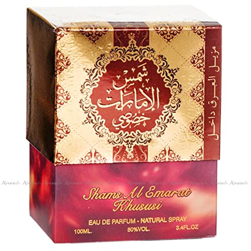 Shams Al Emarat Khususi By Ard Al Zaafaran Halal Fragrance Attar EDP Spray Perfume 100ml + Deodorant